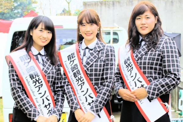 Tourism ambassador of Ryugasaki City