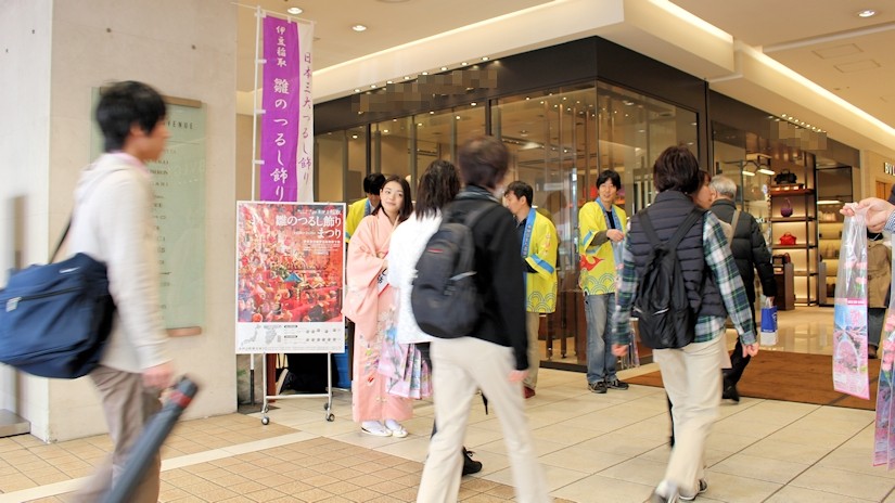 東伊豆町の雛のつるし飾りまつりのPR