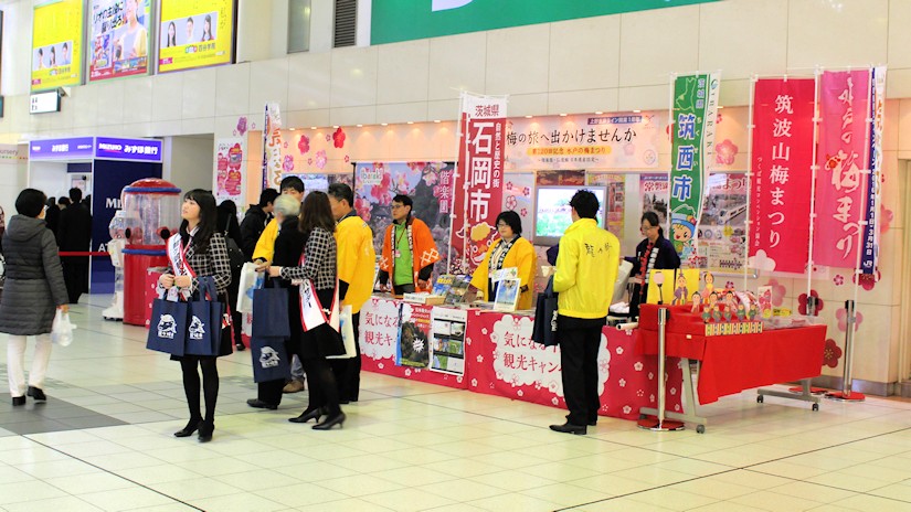 茨城県観光キャンペーン「気になるイバラキ」の「いばらき産直市」（品川駅ほか）その2