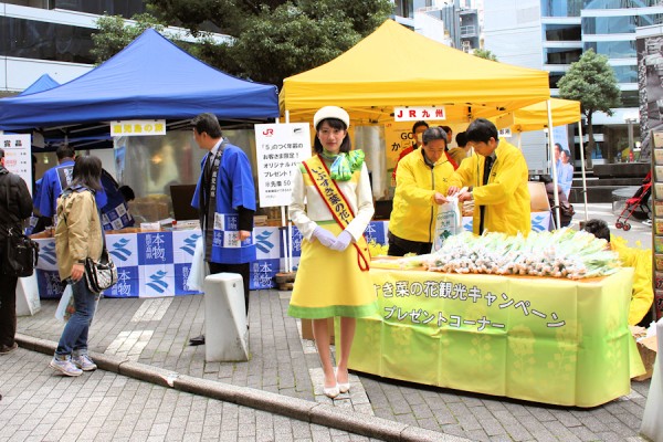 いぶすき菜の花レディの米倉瑞希さん（九州新幹線全線開業・指宿のたまて箱運行5周年記念イベント）