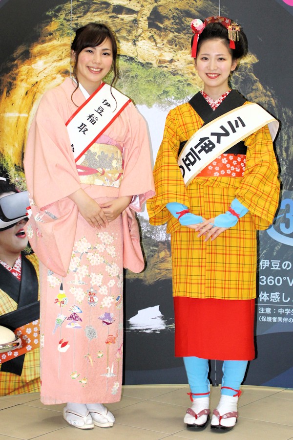 伊豆稲取雛娘の岡本紗依さんとミス伊豆の踊り子の小倉彩瑛さん（東急東横線横浜駅）