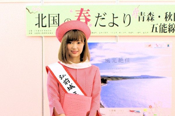 31代弘前城ミス桜 会津夏希さん