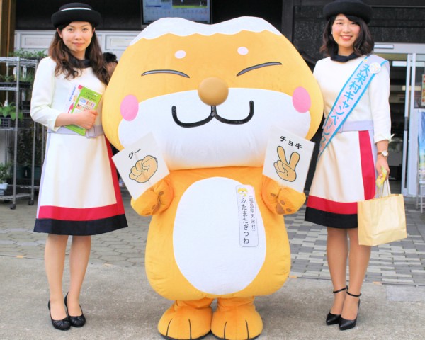 天栄村キャンペーンクルーさんとふたまたぎつねさん（道の駅羽鳥湖高原）