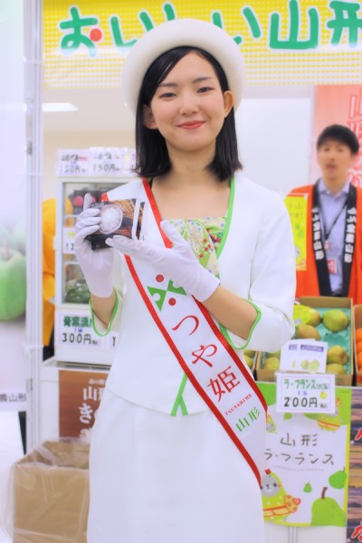 6代目（2015）つや姫レディの林彩子さん（第54回農林水産祭 実りのフェスティバル）