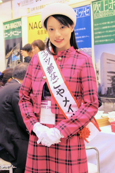 キラッ都なごやメイツの寺田美桜さん（国際ミーティングEXPO IME2015）