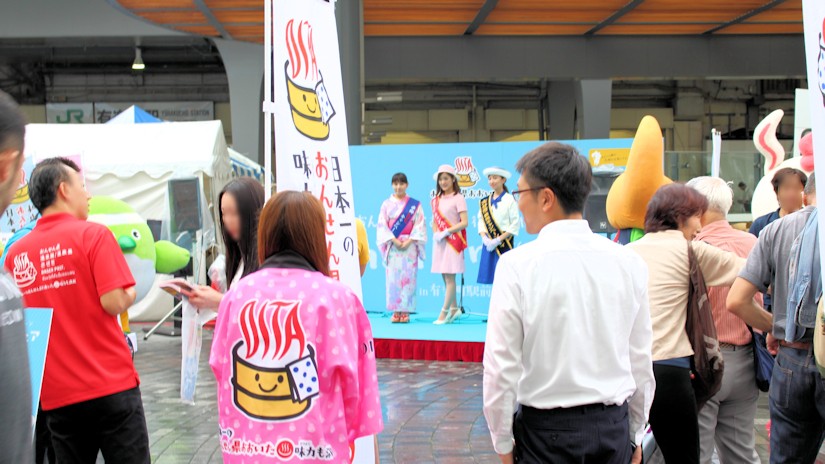 おんせん県おおいた復興キャンペーン「thank ゆ♨」フェアin有楽町駅前広場