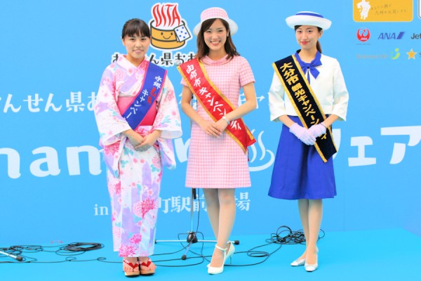 水郷ひたキャンペーンレディの林香織さん、由布市キャンペーンレディの大津加茉子さん、大分市観光キャンペーンレディの戸高彩菜さん（おんせん県おおいた復興キャンペーン「thank ゆ♨」フェアin有楽町駅前広場）