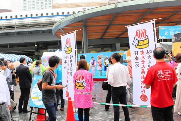 おんせん県おおいた復興キャンペーン「Thankゆ♨」フェア in 有楽町駅前広場