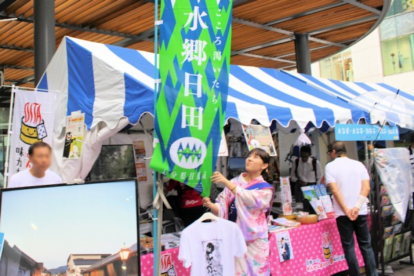 水郷ひたキャンペーンレディの林香織さん（おんせん県おおいた復興キャンペーン）