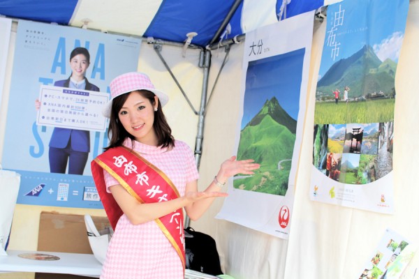 由布市キャンペーンレディの大津加茉子さん（おんせん県おおいた復興キャンペーン「thankゆ♨」フェアin有楽町駅前広場）