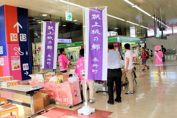 桑折町が出店のエキナカ市場（東北新幹線福島駅改札内）