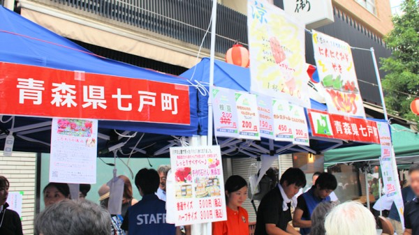 七戸町の出店ブース（麻布十番納涼祭まつり）