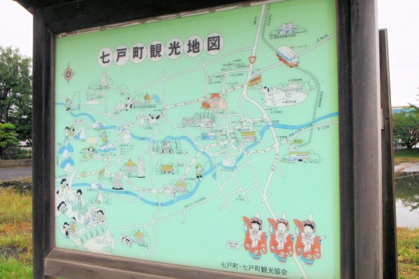 七戸町観光地図（南部縦貫鉄道七戸駅前）
