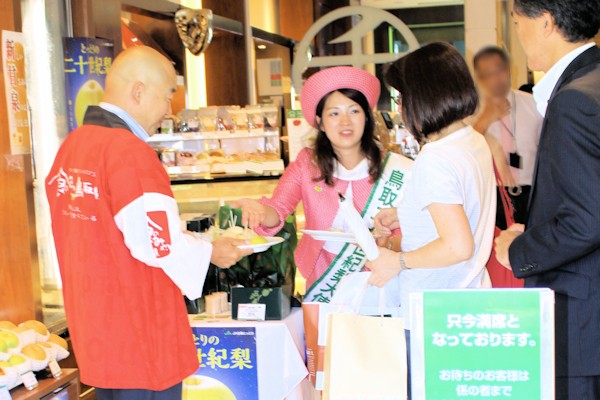 鳥取県産梨の試食宣伝を行う県職員さんとわかとりメイツの山口聡美さん（京橋千疋屋本店）