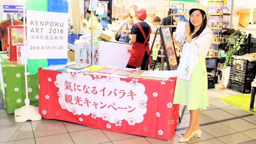 ひたちなか親善大使の藤咲せいらさん（いばらき産直市 JR品川駅）