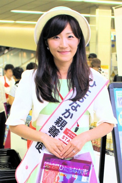 平成28・29年度ひたちなか親善大使の浅川幸子さん（JR日暮里駅）