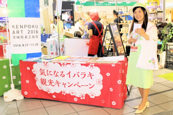 ひたちなか親善大使の藤咲せいらさん（気になるイバラキ 産直市 JR品川駅）