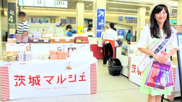 いばらき産直市に出店している茨城マルシェ（JR日暮里駅）