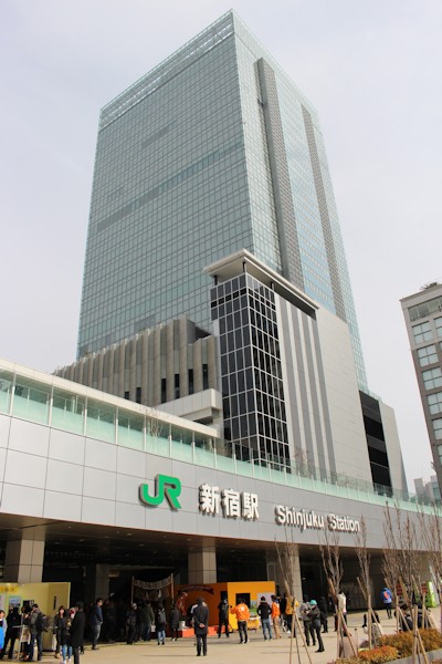 JR Shinjuku Miraina Tower bldg. (Shibuya City, Tokyo)