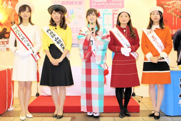 姫路お城の女王の中井綾子さん、丹波篠山観光大使の松浦由奈さん、津クイーンの奥村莉子さん、橿原市観光親善大使さらら姫の西川芽以さん、きのくにフレンズの貴志梓さん（ほんまにええとこ関西観光展in横浜）