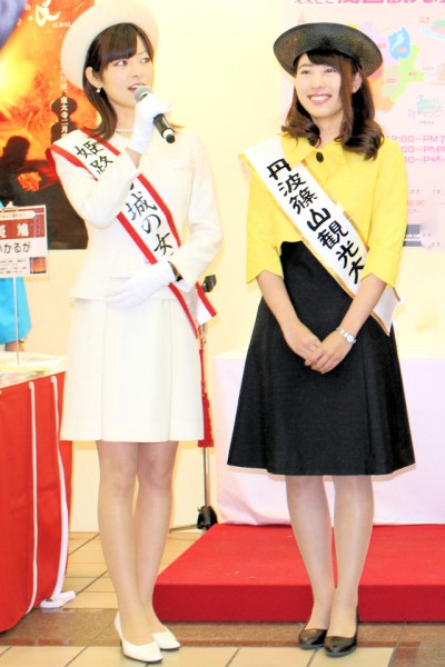 第49代姫路お城の女王の中井綾子さんと第5代丹波篠山観光大使の松浦由奈さん（ほんまにええとこ関西観光展in横浜）