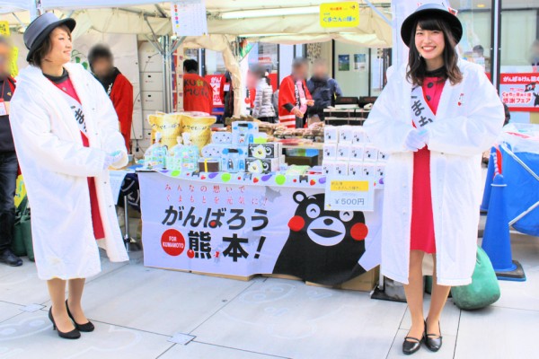 くまもとの米キャンペーンレディの米村美菜さんと松浦成美さん（がんばるけん熊本！ くまもと復興応援感謝フェア！）