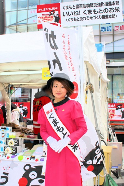 県産米をPRする「くまもとの米キャンペーンレディ」の米村美菜さん（がんばるけん熊本！ くまもと復興応援感謝フェア！）