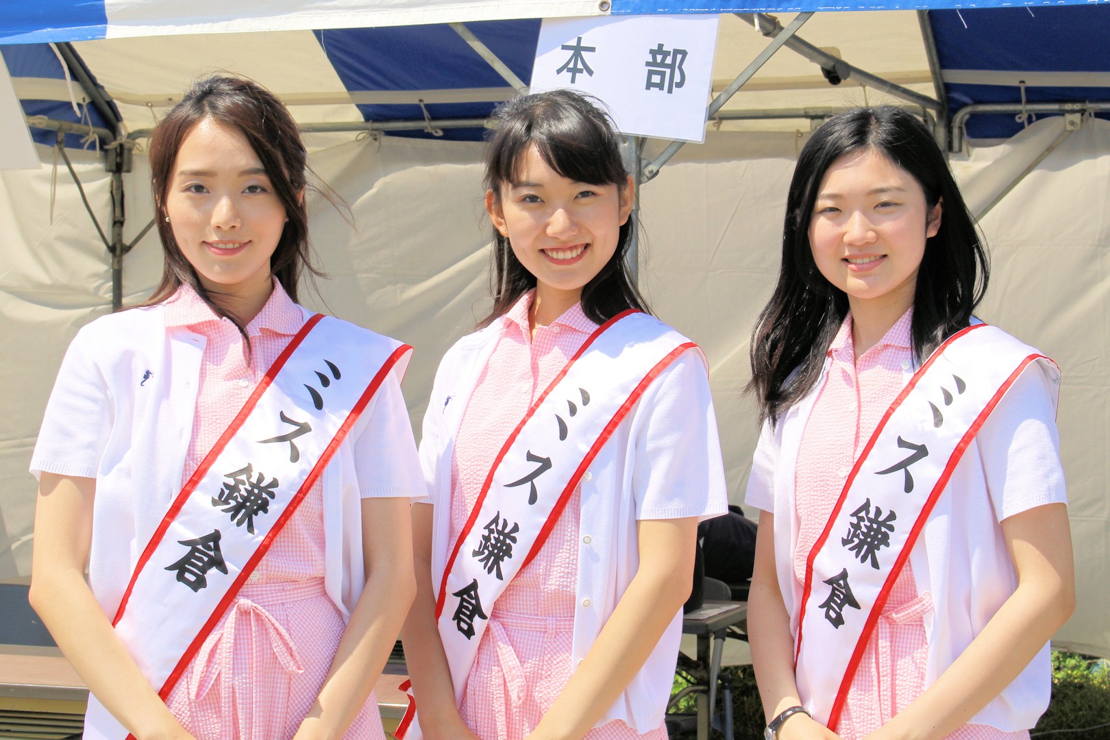 ミス鎌倉の永濵海友さん、清田麗さん、真鍋佳那子さん（鎌倉ビーチフェスタ）