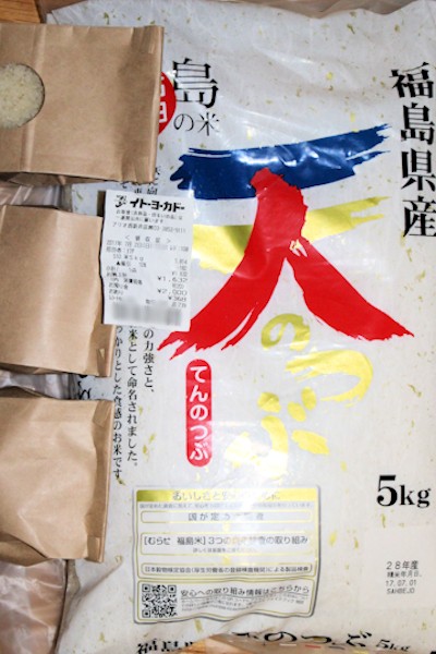 福島県産米「天のつぶ」5kg（イトーヨーカドー西新井店にて購入）