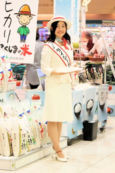 福島県産米の試食宣伝を行う2015うつくしまライシーホワイトさん（イトーヨーカドーアリオ西新井）