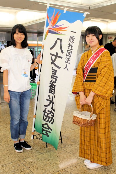 ミス八丈島の小宮山千聖さん 左は本土側の観光協会スタッフさん（東京愛らんどフェア）