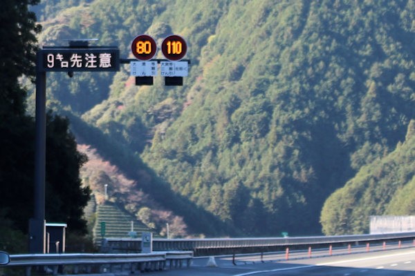 110km/h制限速度標識（新東名高速）