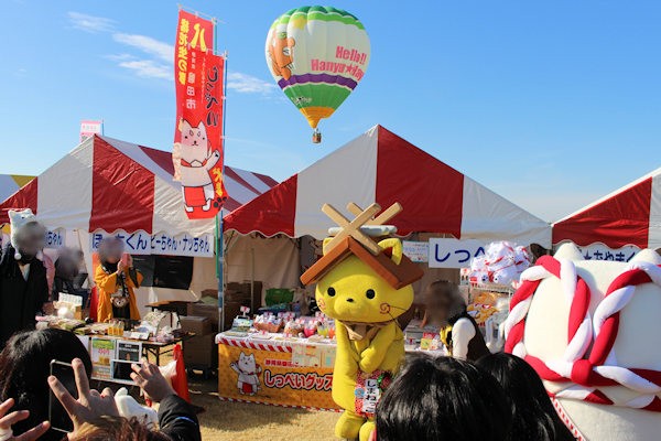 島根県のしまねっこ（世界キャラクターさみっとin羽生の模様）