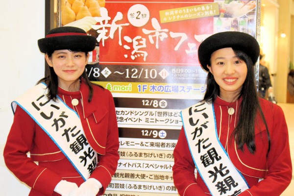 にいがた観光親善大使はイオンレイクタウンmoriで新潟市の観光PR（佐藤望美さんと田中杏奈さん）