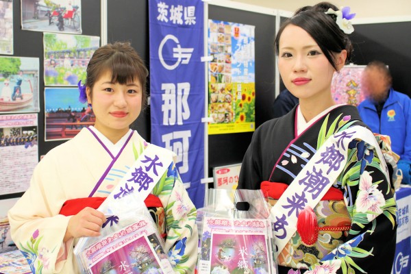 水郷潮来あやめ娘さん（近くて便利！いばらき・とちぎ・ぐんま展）