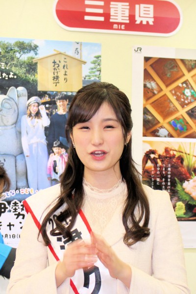 奥村莉子さんは三重県の観光PRに活躍（横浜新都心プラザ）