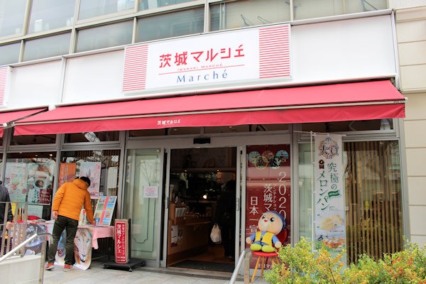 茨城マルシェの店頭（東京都中央区）