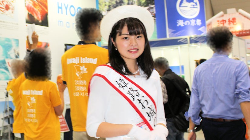 姫路お城の女王（現・姫路お城のアンバサダー）の吉川真由さんはツーリズムEXPOジャパンで姫路のPRに活躍