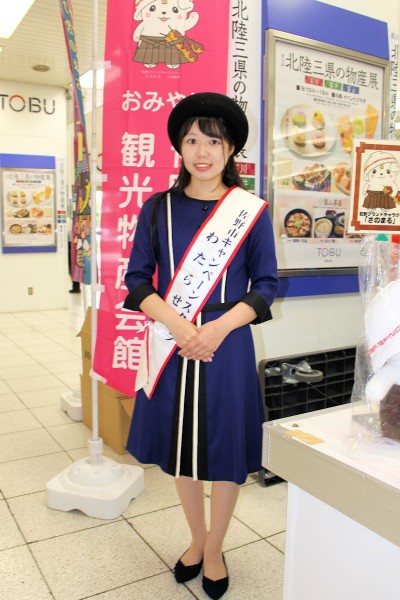 佐野市キャンペーンスタッフ「わたらせ」松島江里佳さん（東武船橋駅）