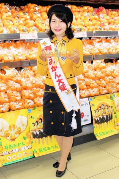 有田みかん大使さんはOKストア新山下店で販促PRに活躍 （津野紘菜さん お店の許可を得て撮影掲載しています）