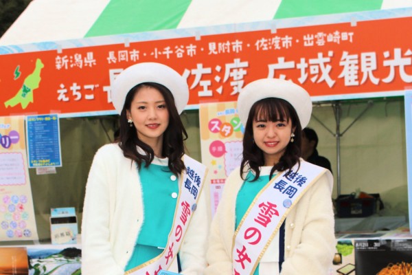 雪の女王の関谷百花さんと丸山未央さんは長岡の観光物産のPRに活躍（えちご長岡・佐渡広域観光フェア）