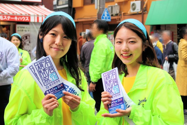 横浜開港祭親善大使の小林真未さんと伊月瑠南さん（野毛大道芸）