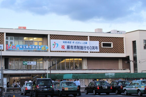 蕨駅（JR京浜東北線）
