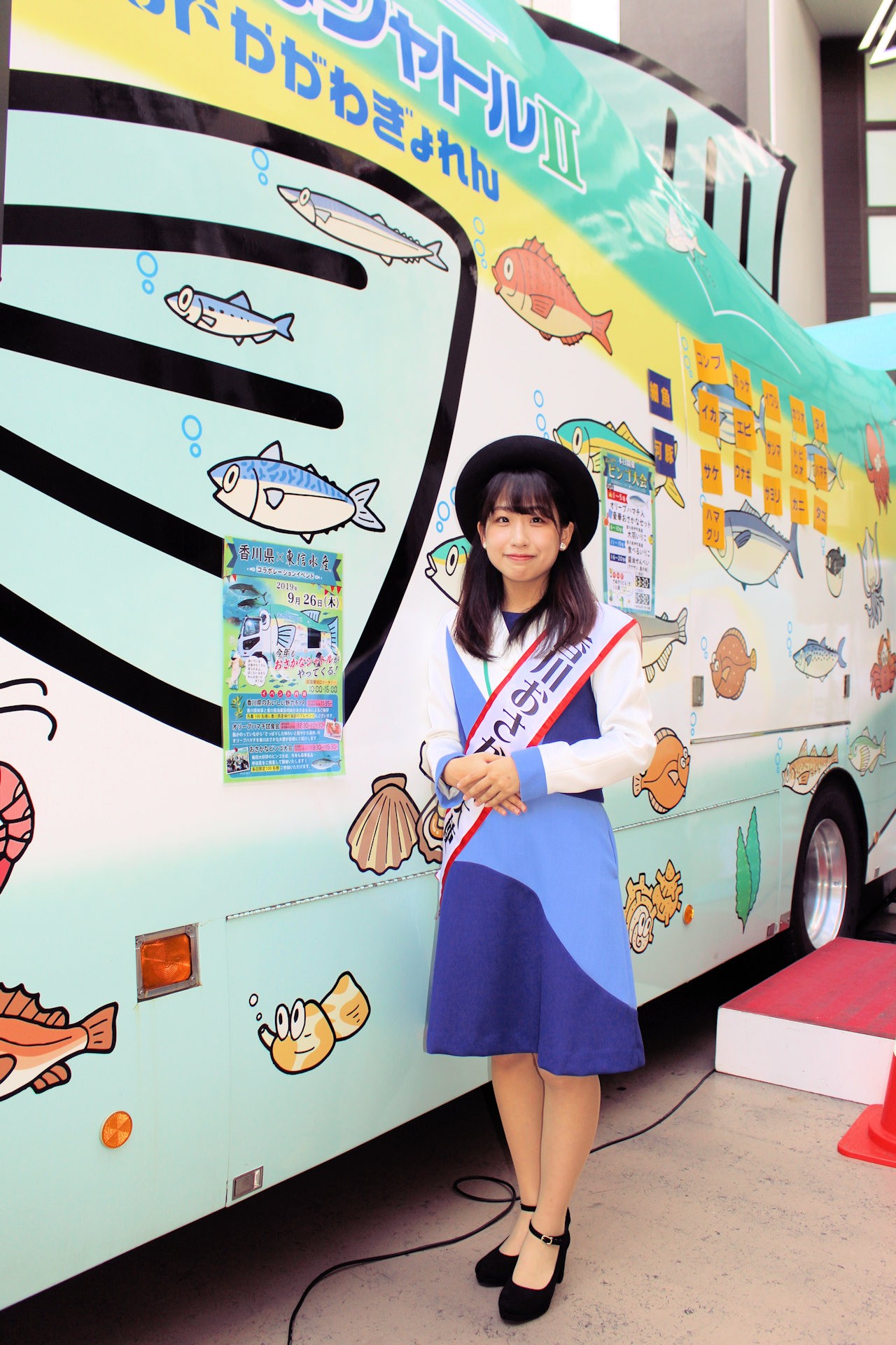 香川おさかな大使の間島莉夢さんは首都圏での香川県産オリーブハマチPRイベントで活躍（荻窪タウンセブン 東京都杉並区）