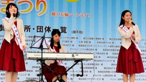 自ら作詞作曲した楽曲を披露するミス調布の岩本舞さん、松澤ひかるさん、小渕由樹さん（調布市商工まつり）