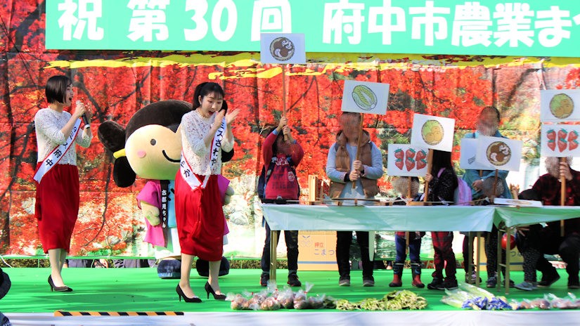 府中市農業まつりの様子（東京都府中市）