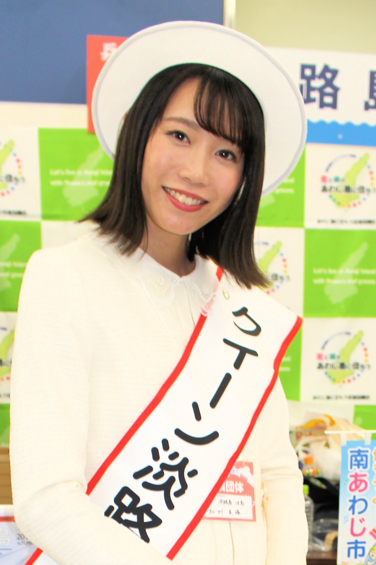 アイランダーで活躍するクイーン淡路（現・淡路島観光アンバサダー）の松村美優さん（池袋サンシャインシティ 東京都豊島区）