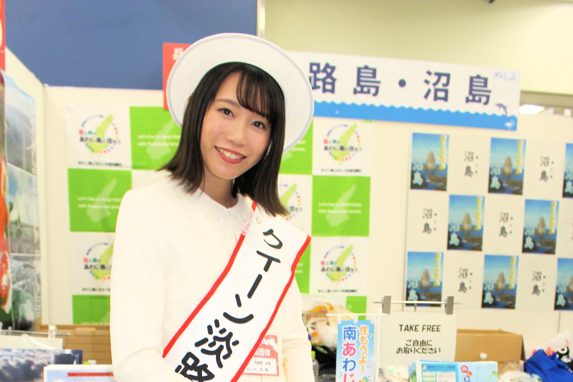 アイランダーで活躍するクイーン淡路（現・淡路島観光アンバサダー）の松村美優さん（池袋サンシャインシティ 東京都豊島区）