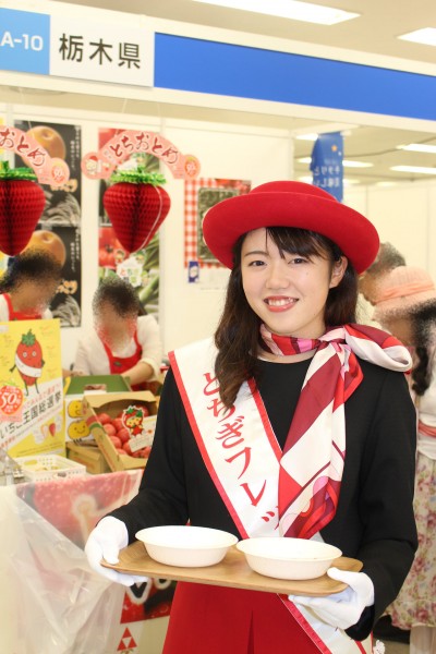 とちぎフレッシュメイトの関口絵里加さんは栃木県産農産物のPRに活躍（農林水産祭実りのフェスティバル）