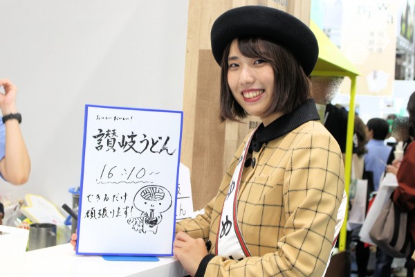 高松ゆめ大使の城あすかさん（ツーリズムEXPOジャパン ワンダフルセトウチ）